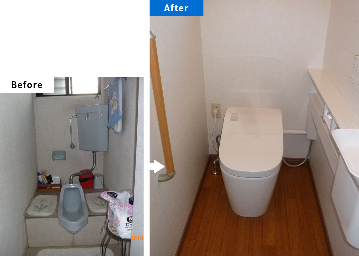 福山市駅家町U様邸 トイレリフォーム後 洋式アラウーノ設置で快適になった空間