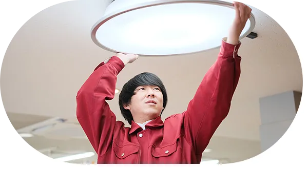 電気も水もわかる総合力